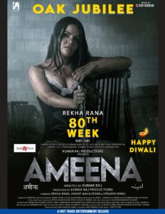 36 back cover page 0001